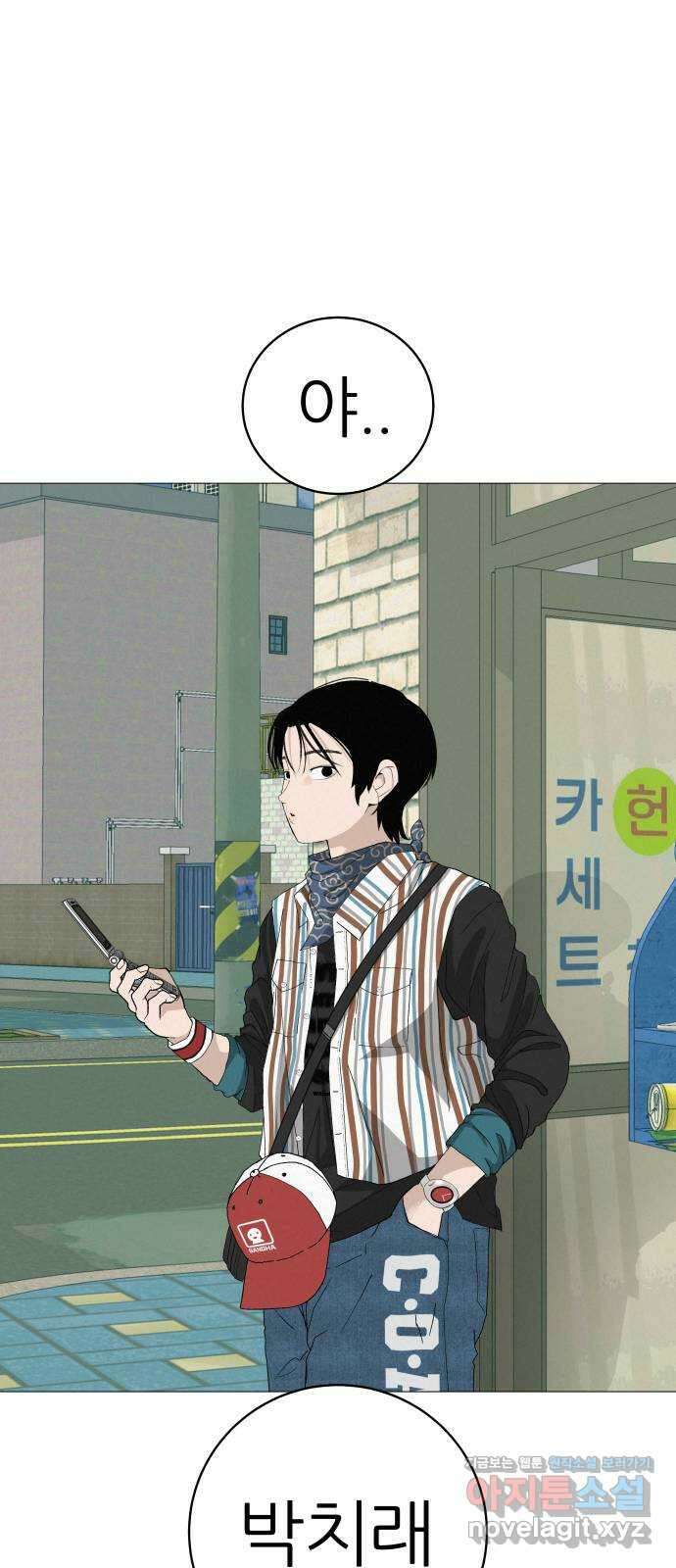 2024 내일 뭐 입지? 〈뽀대작렬〉 뽀대 작렬하는 데이트룩 1
