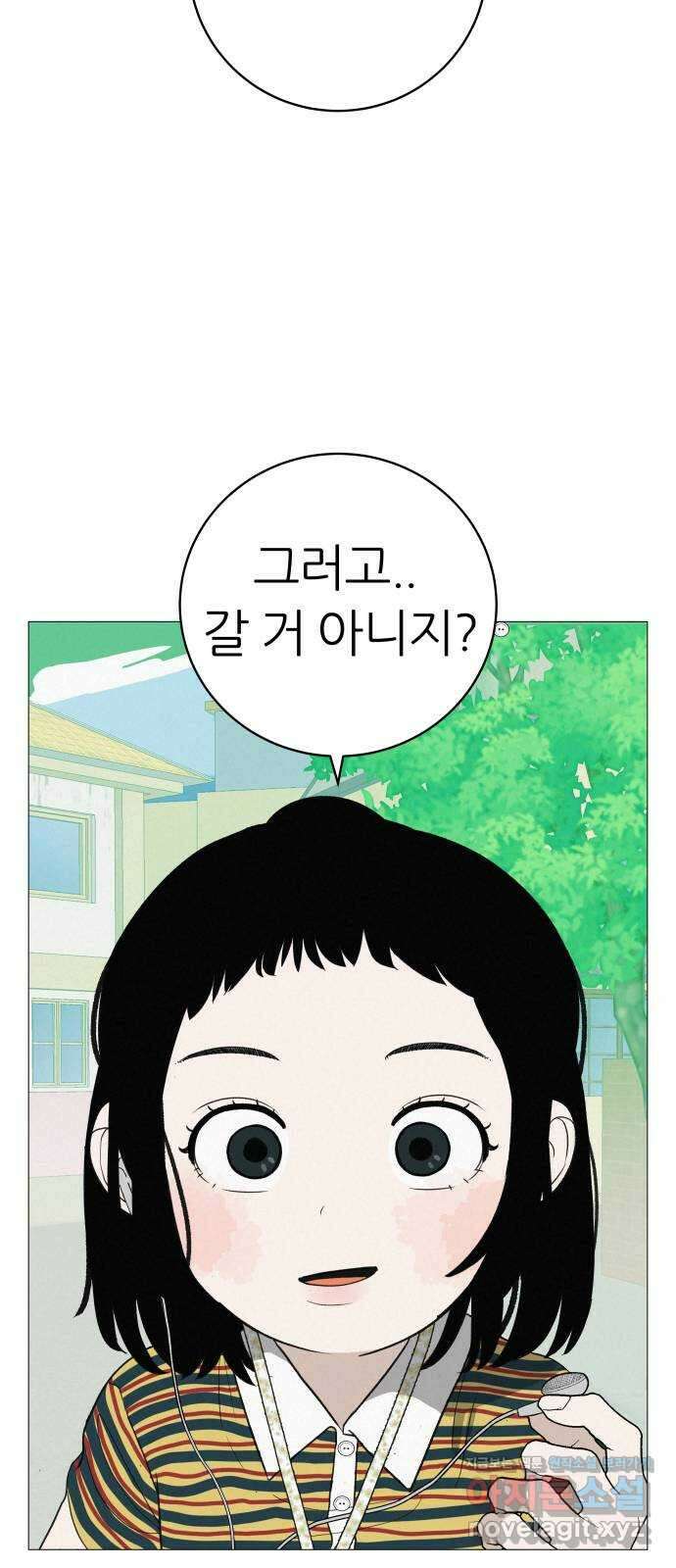 2024 내일 뭐 입지? 〈뽀대작렬〉 뽀대 작렬하는 데이트룩 2