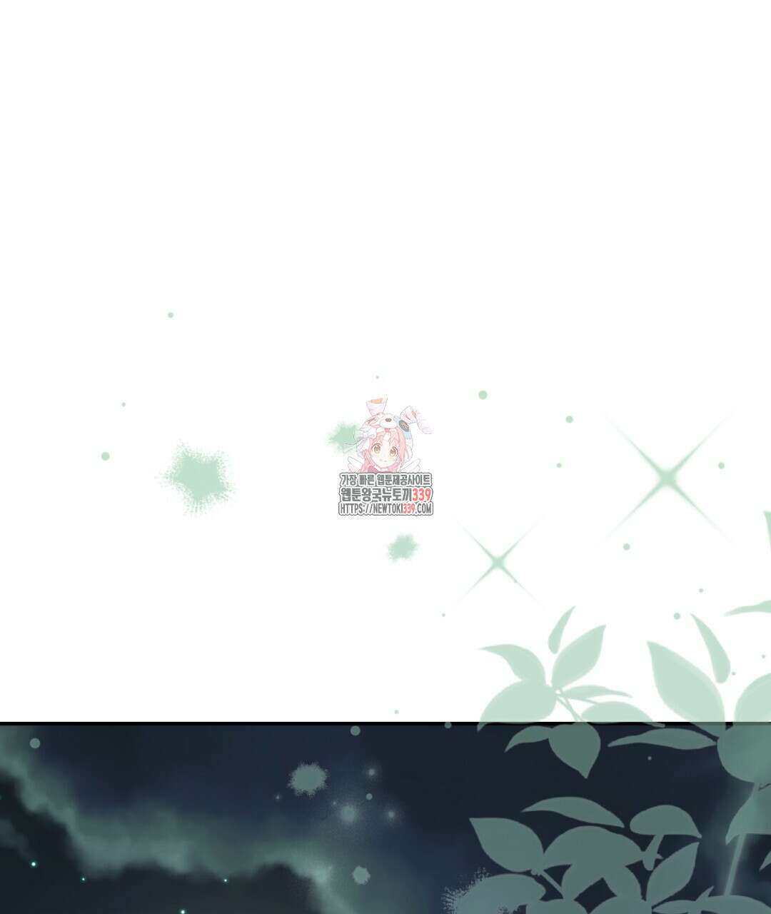 임신 계약 27화 1