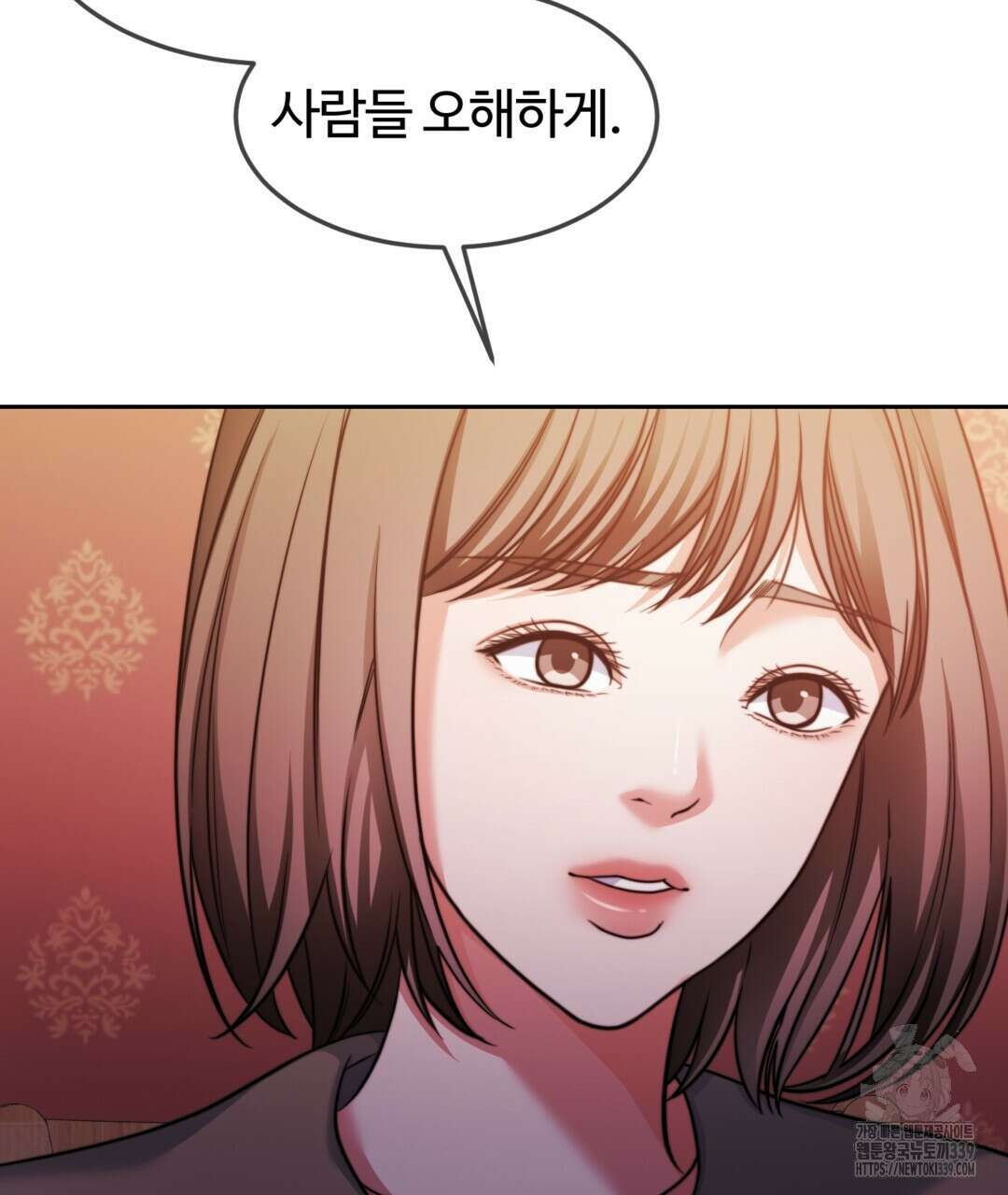 임신 계약 27화 14
