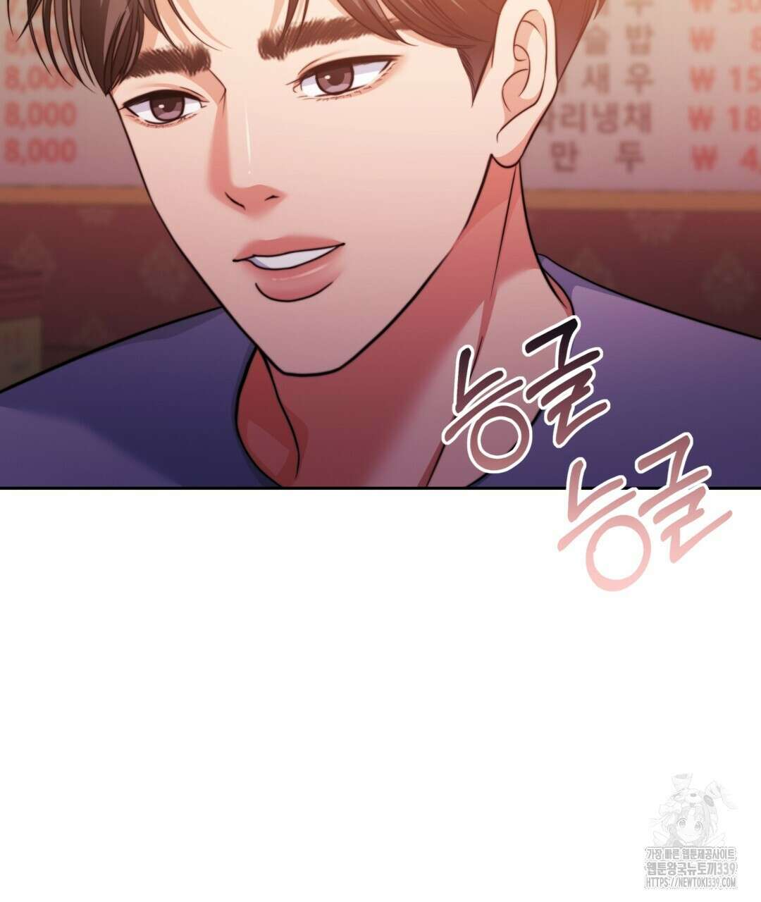 임신 계약 27화 16