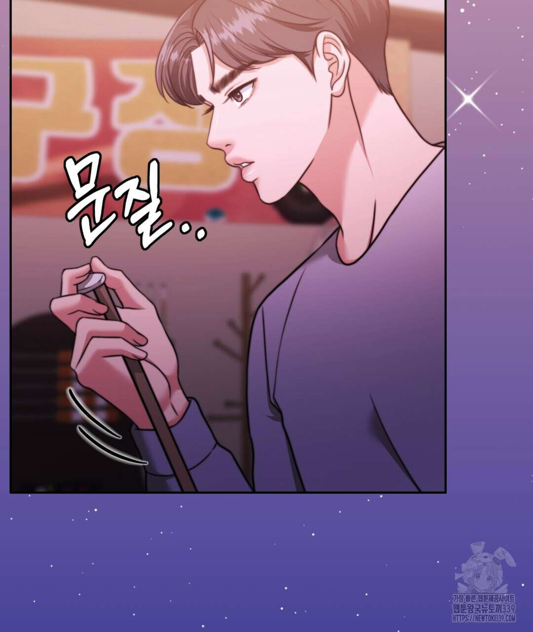 임신 계약 27화 20