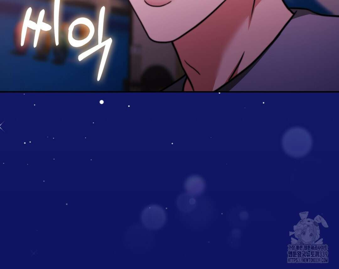 임신 계약 27화 22
