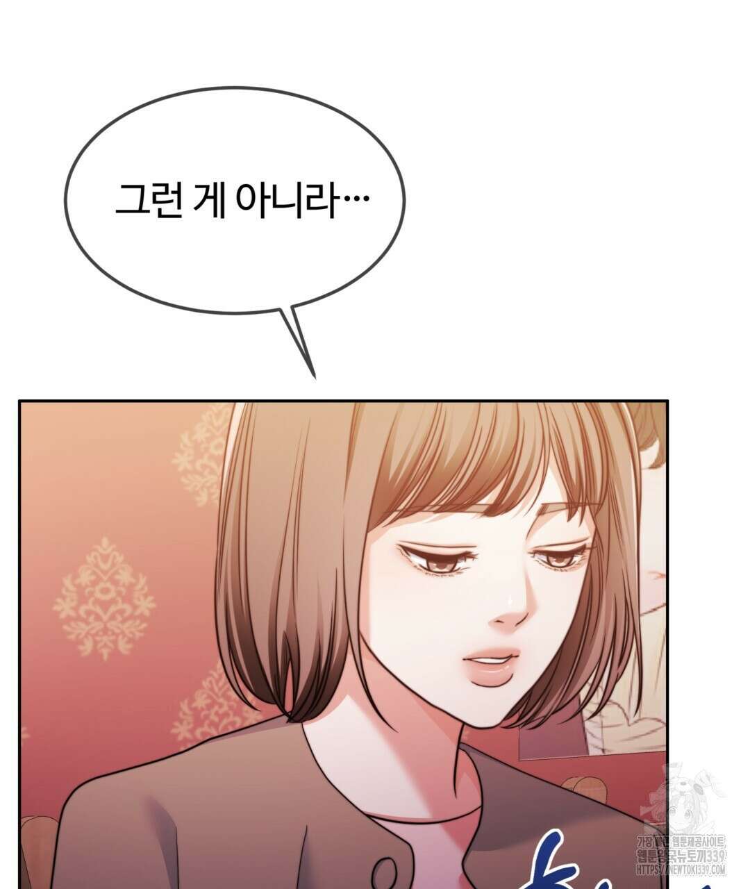 임신 계약 27화 29