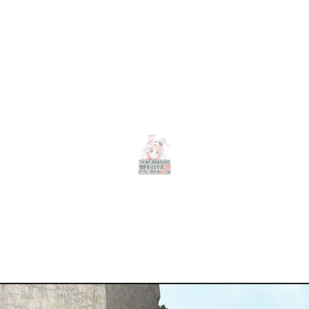 페이데이 33화 1