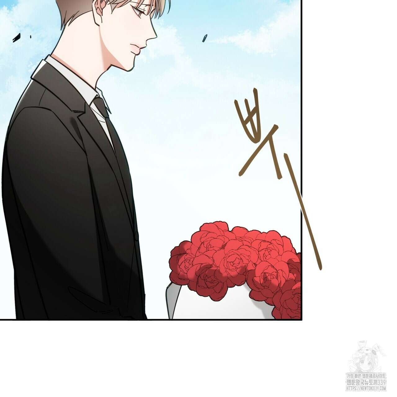 페이데이 33화 6