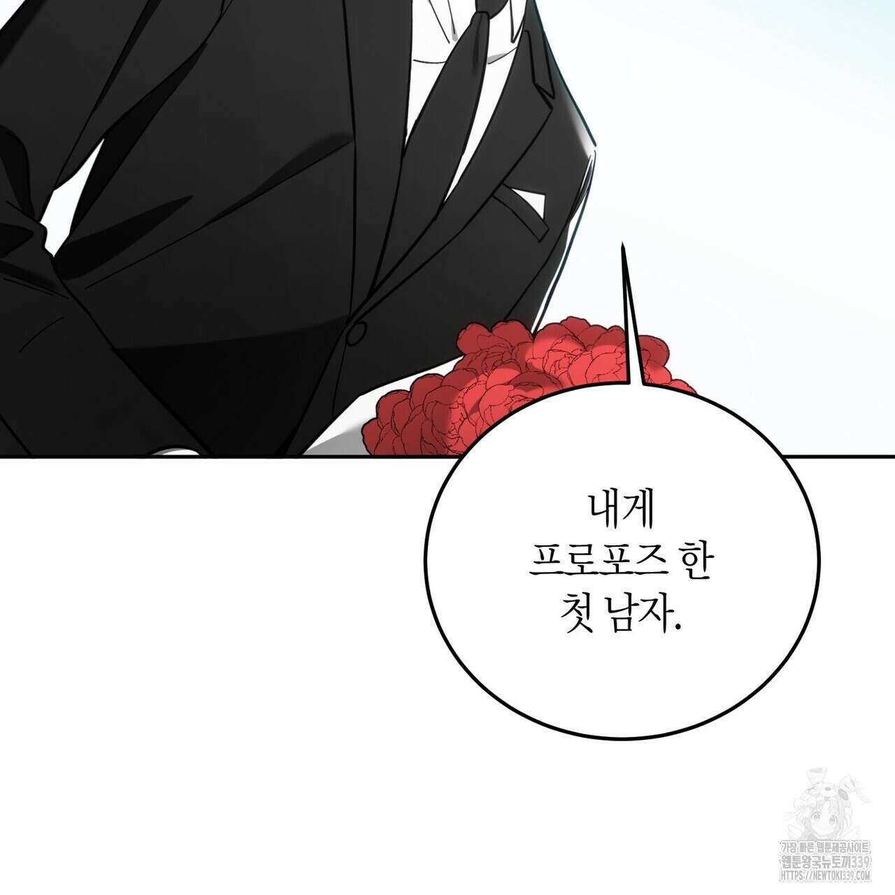 페이데이 33화 13