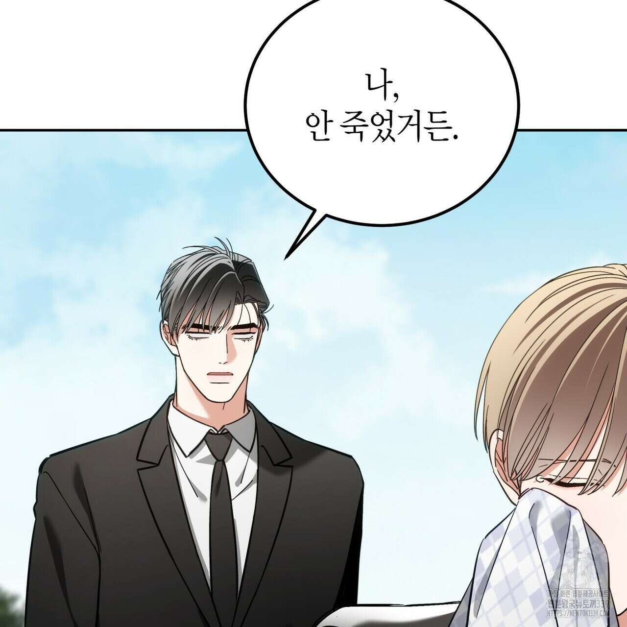 페이데이 33화 29