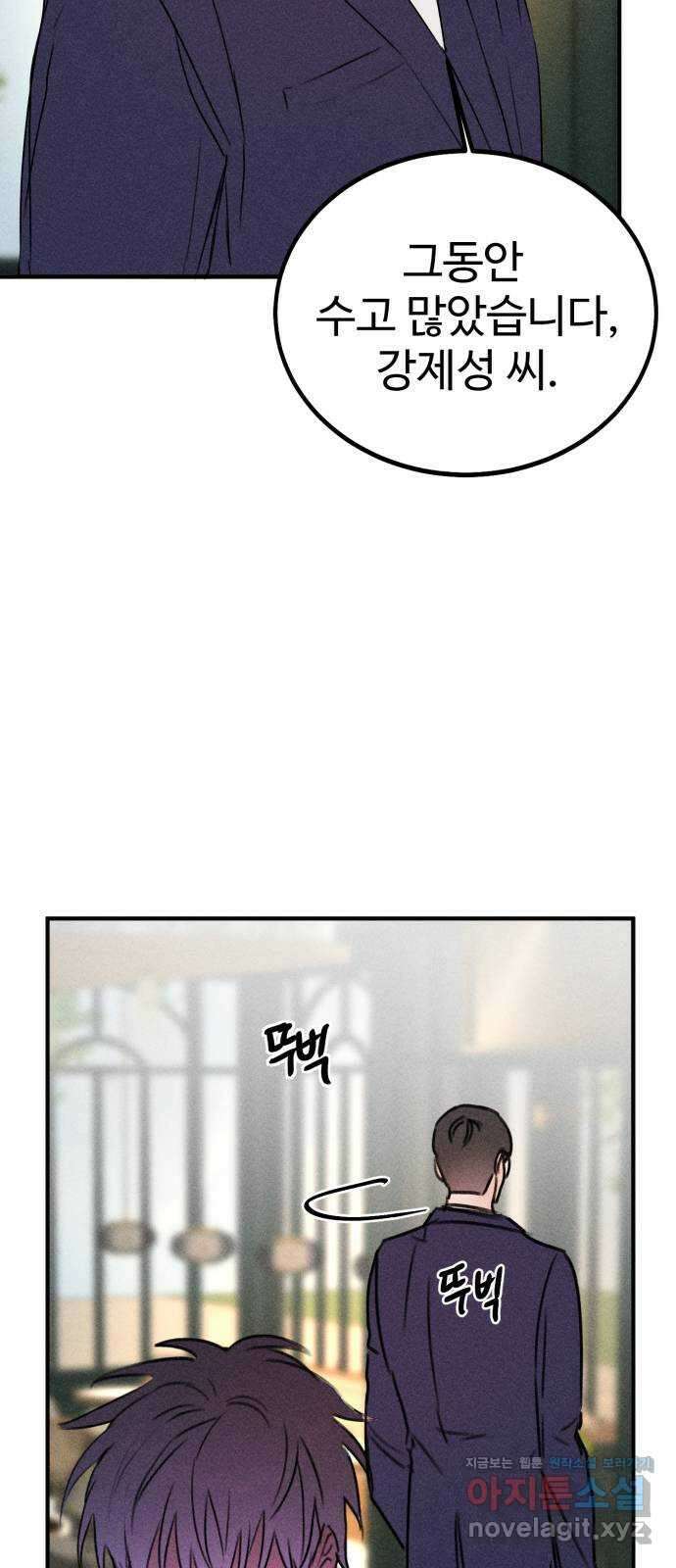 자매의 사생활 50화 6