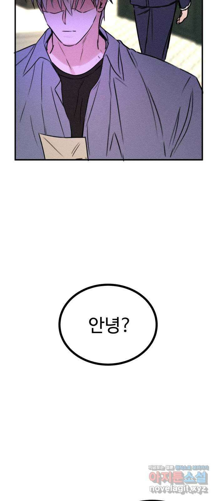 자매의 사생활 50화 7