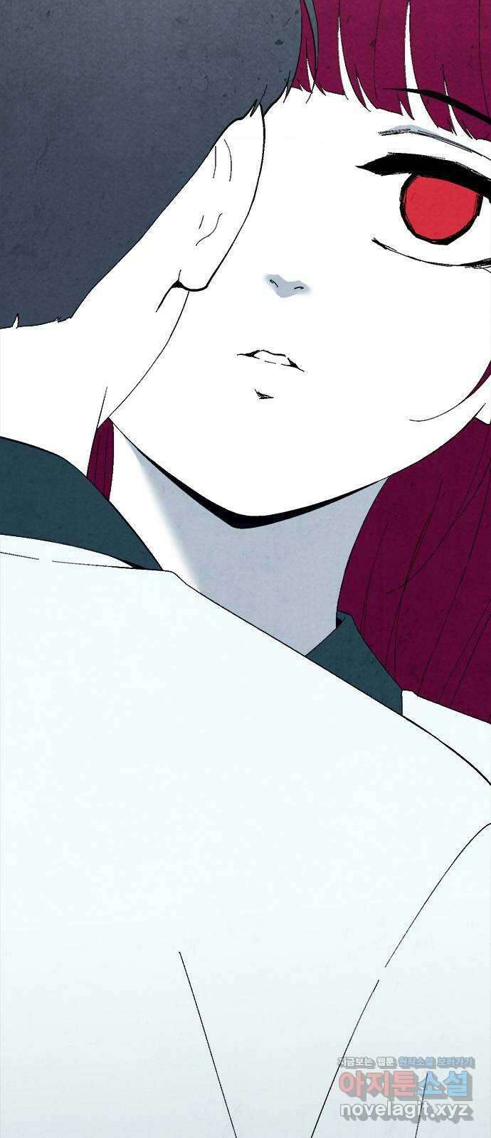 도태교실 47화. 미소녀 [5] 1