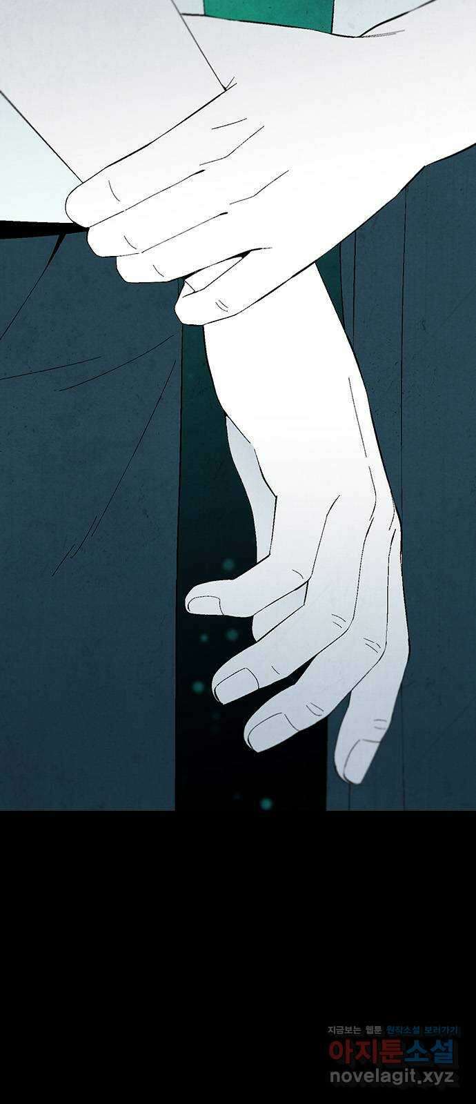 도태교실 47화. 미소녀 [5] 3