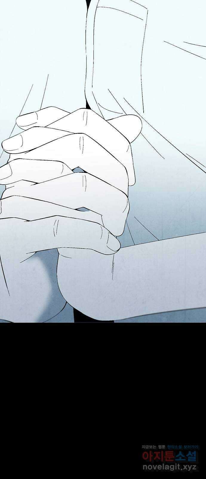도태교실 47화. 미소녀 [5] 6