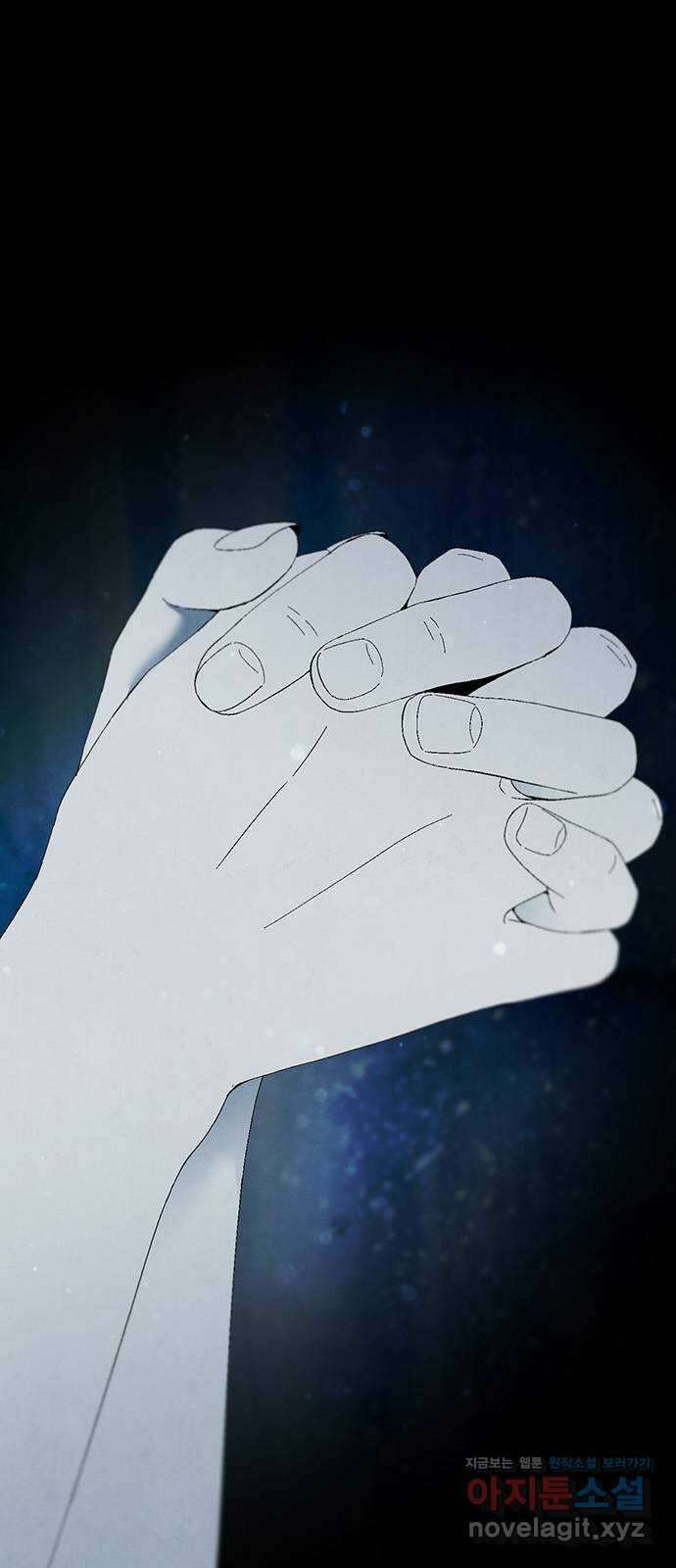 도태교실 47화. 미소녀 [5] 10