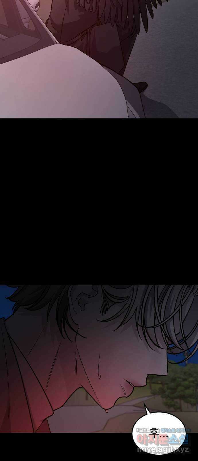 포 더 퀸덤 47화 사랑하는 법(4) 12