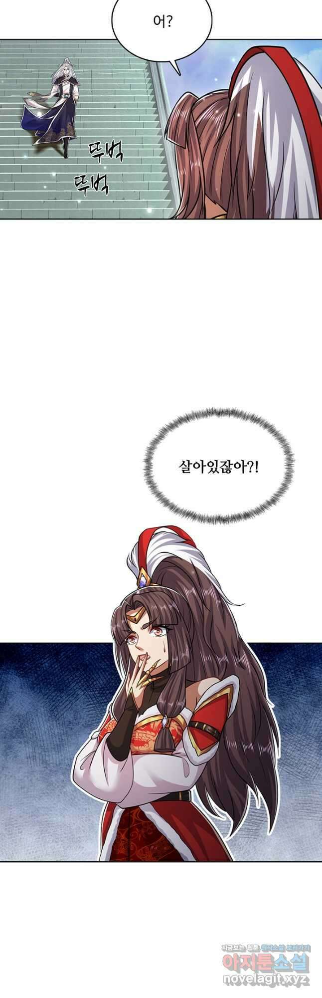 100만 년 만에 귀환하다 223화 9