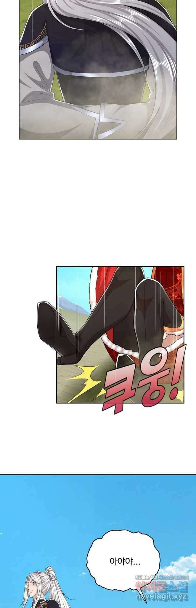 100만 년 만에 귀환하다 223화 21