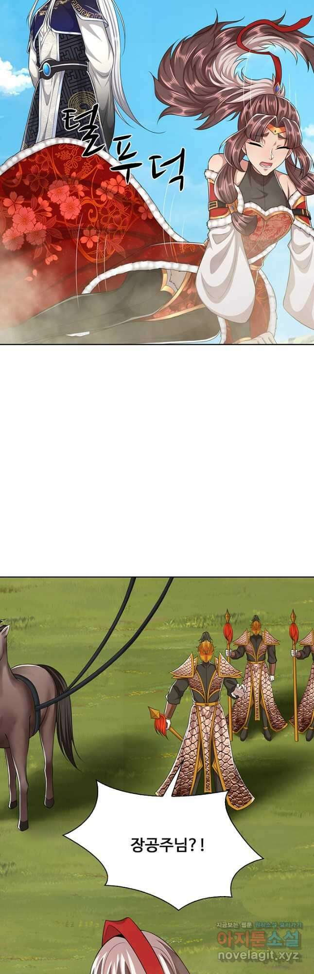 100만 년 만에 귀환하다 223화 22