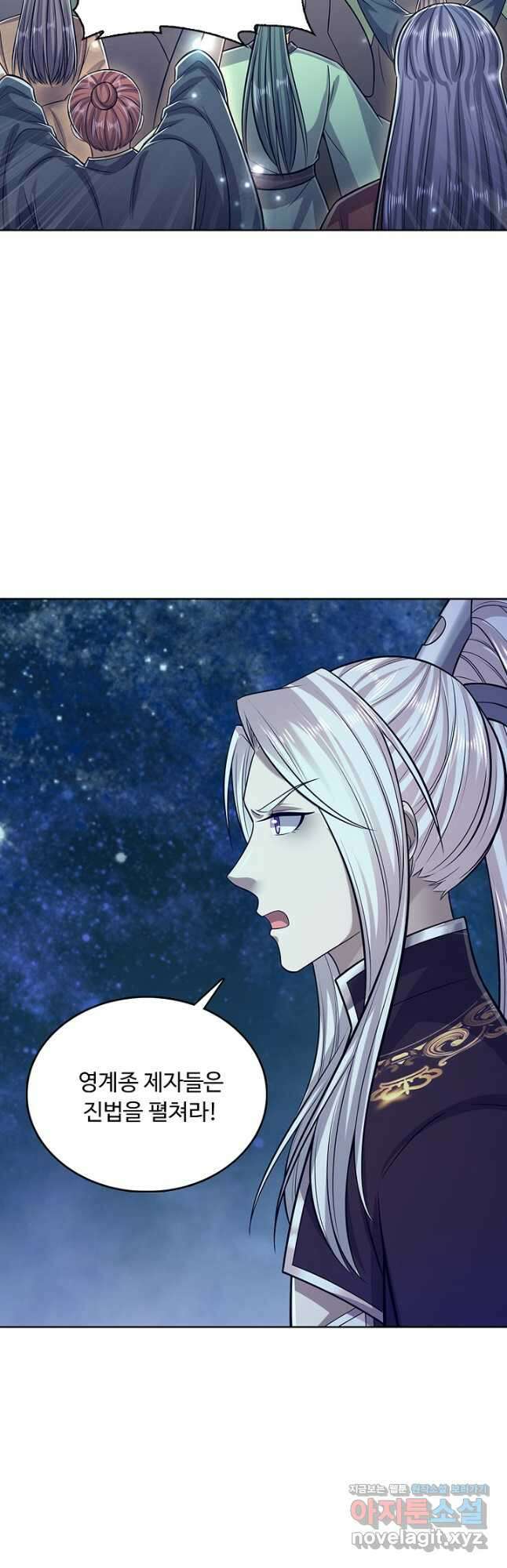 100만 년 만에 귀환하다 223화 38