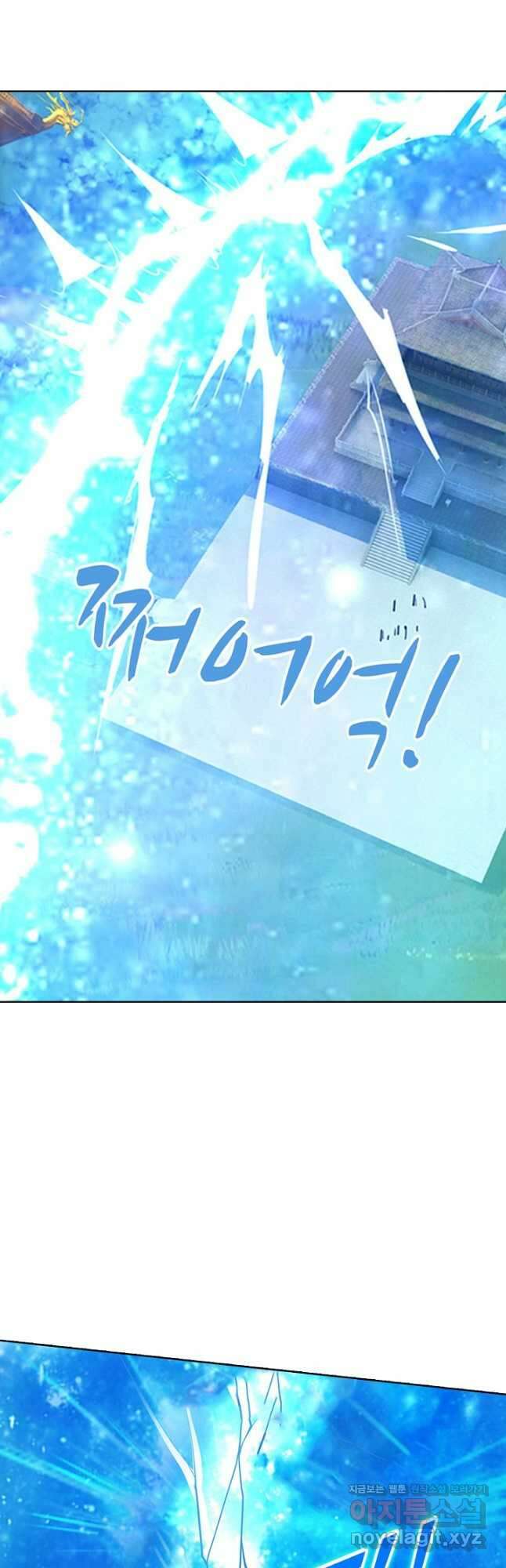 100만 년 만에 귀환하다 223화 39