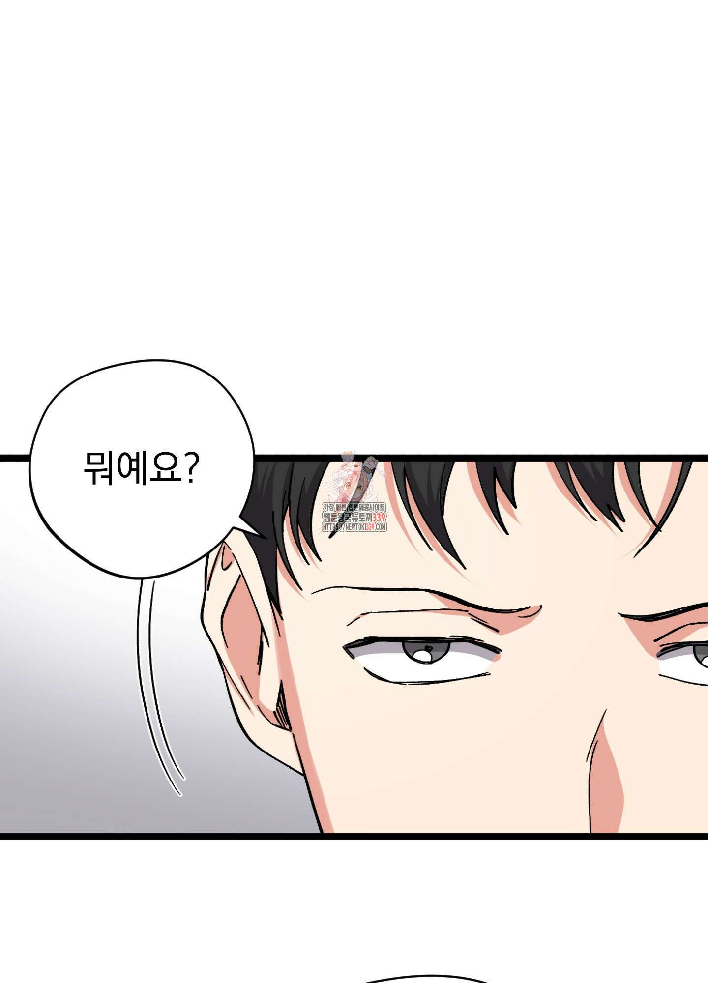 카페인러브 21화(시즌1 최종화) 1