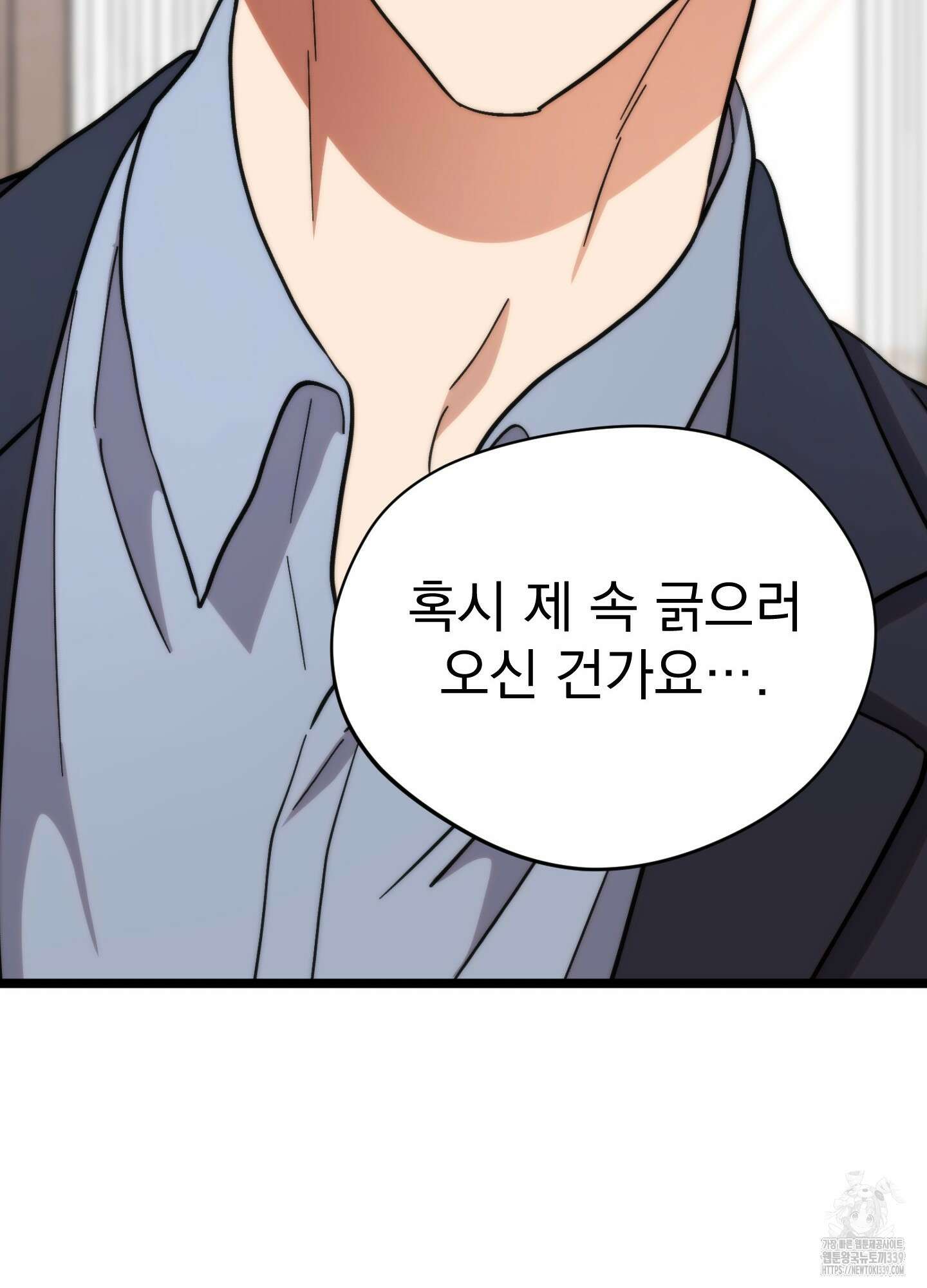 카페인러브 21화(시즌1 최종화) 13