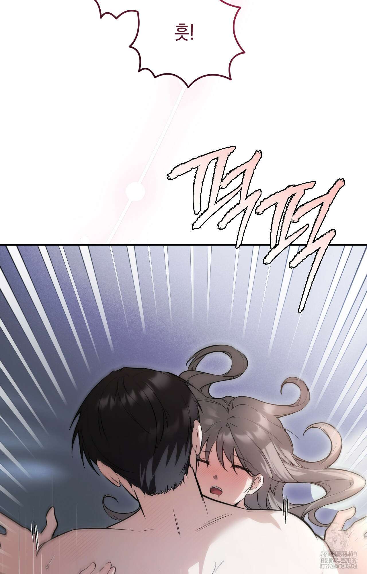 대리 신부 22화 15