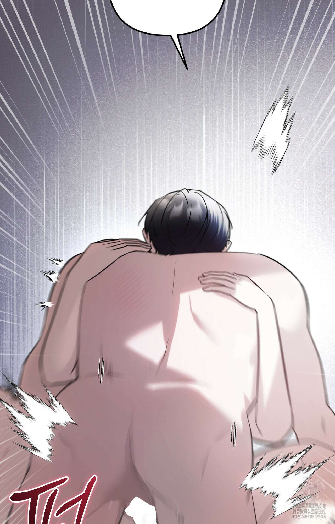 대리 신부 22화 19