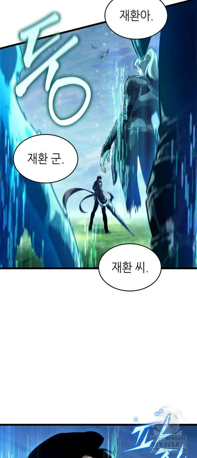 멸망 이후의 세계 129화 7