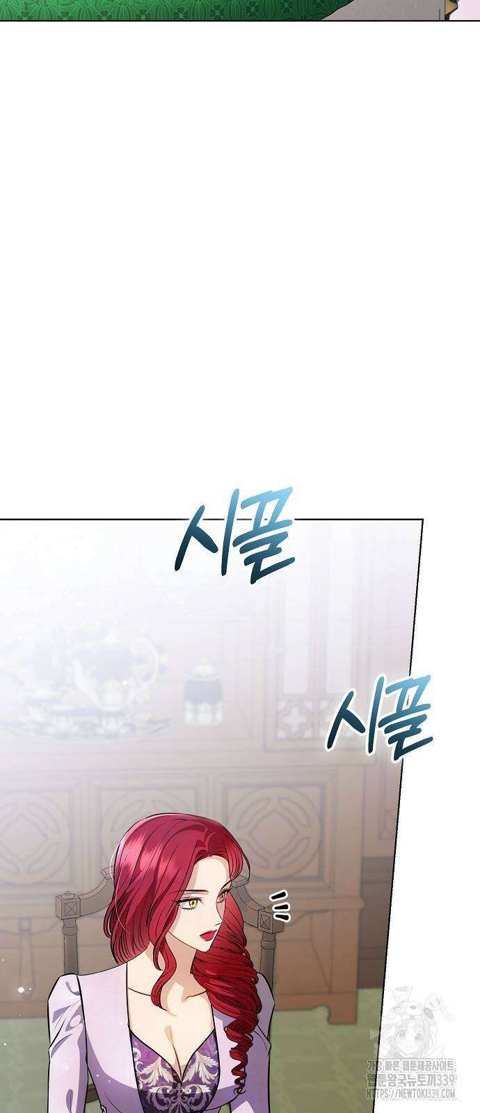 내 남편의 정부에게 41화 6