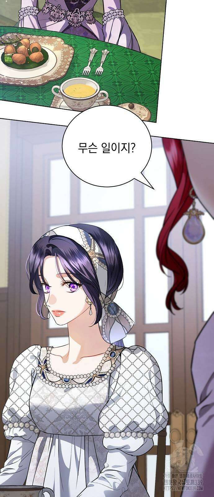 내 남편의 정부에게 41화 7