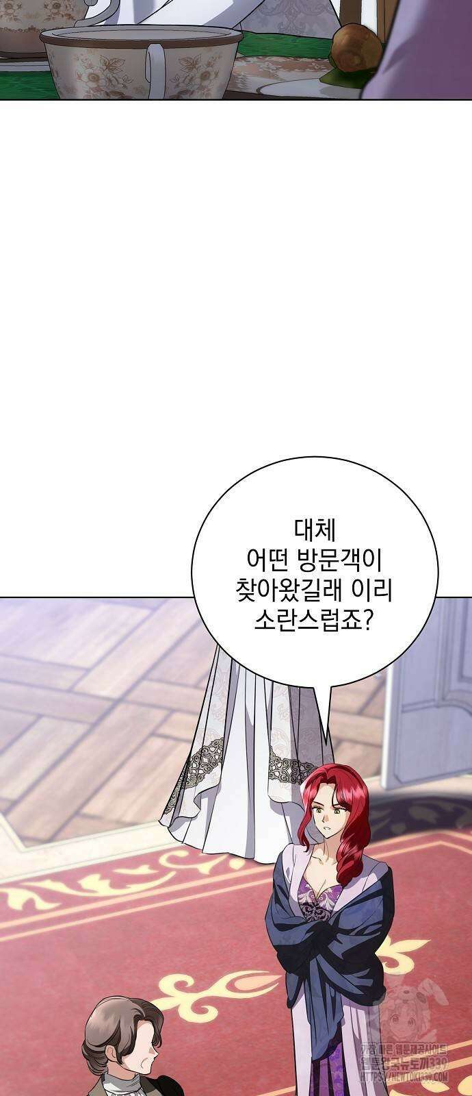 내 남편의 정부에게 41화 8