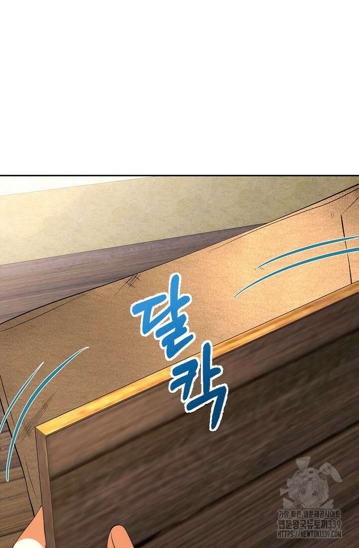 이혼이 조건입니다 30화 3
