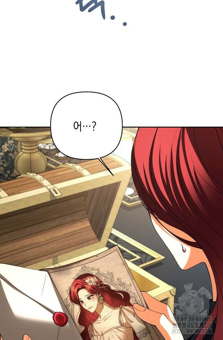 이혼이 조건입니다 30화 7