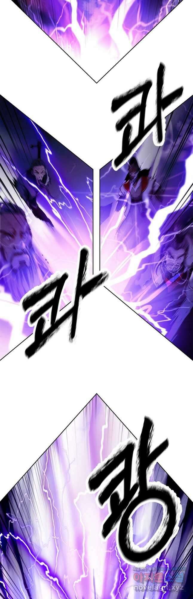낭선기환담 154화 3
