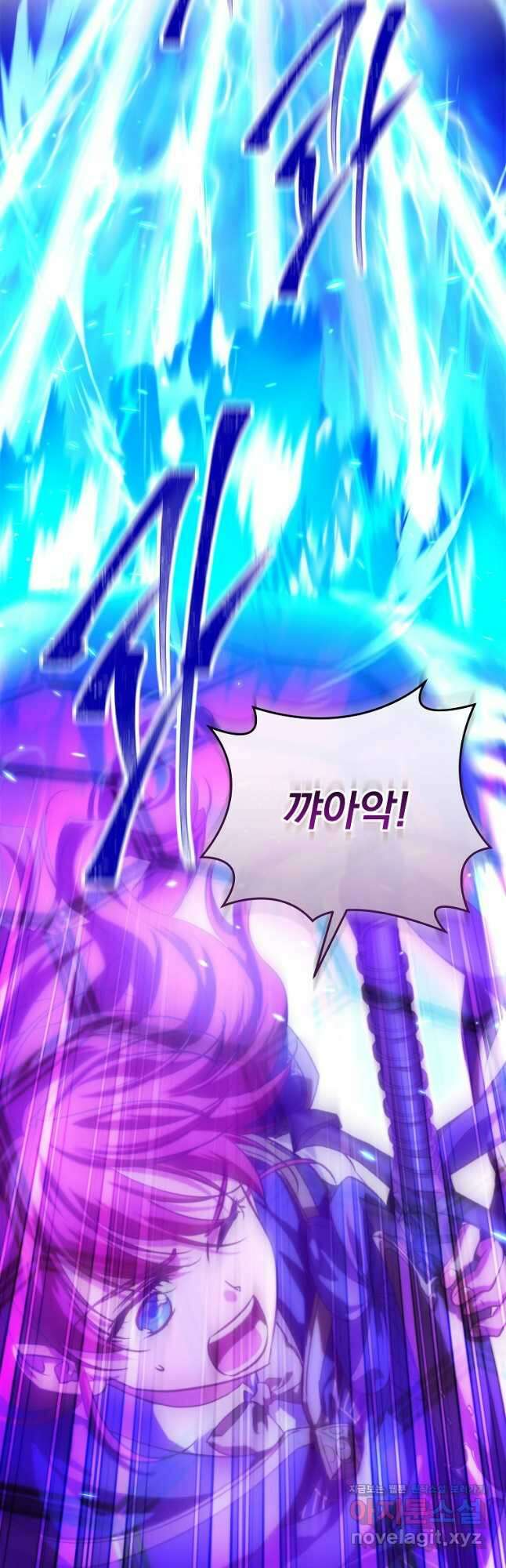 내 아버지의 아들을 찾아서 94화 6