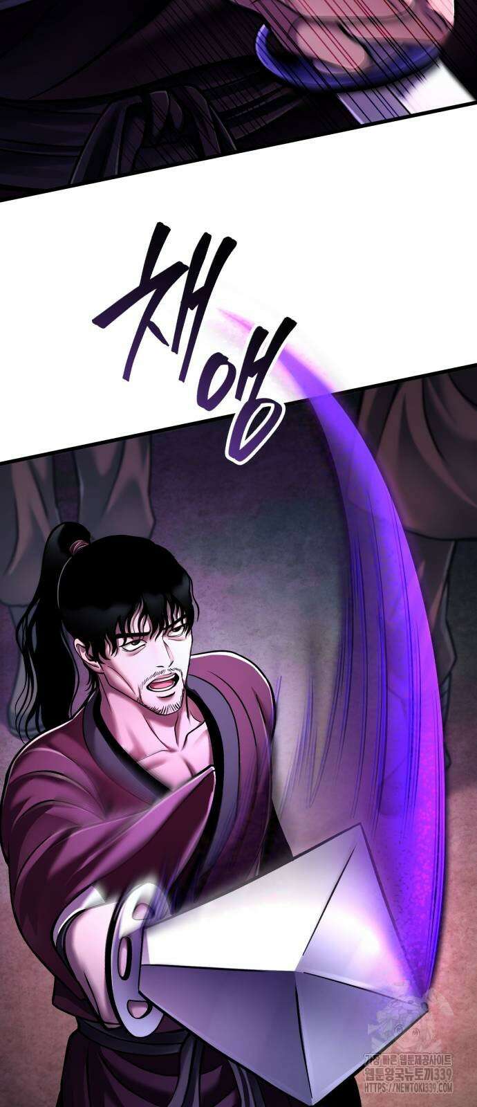 하북팽가 막내아들 133화 7