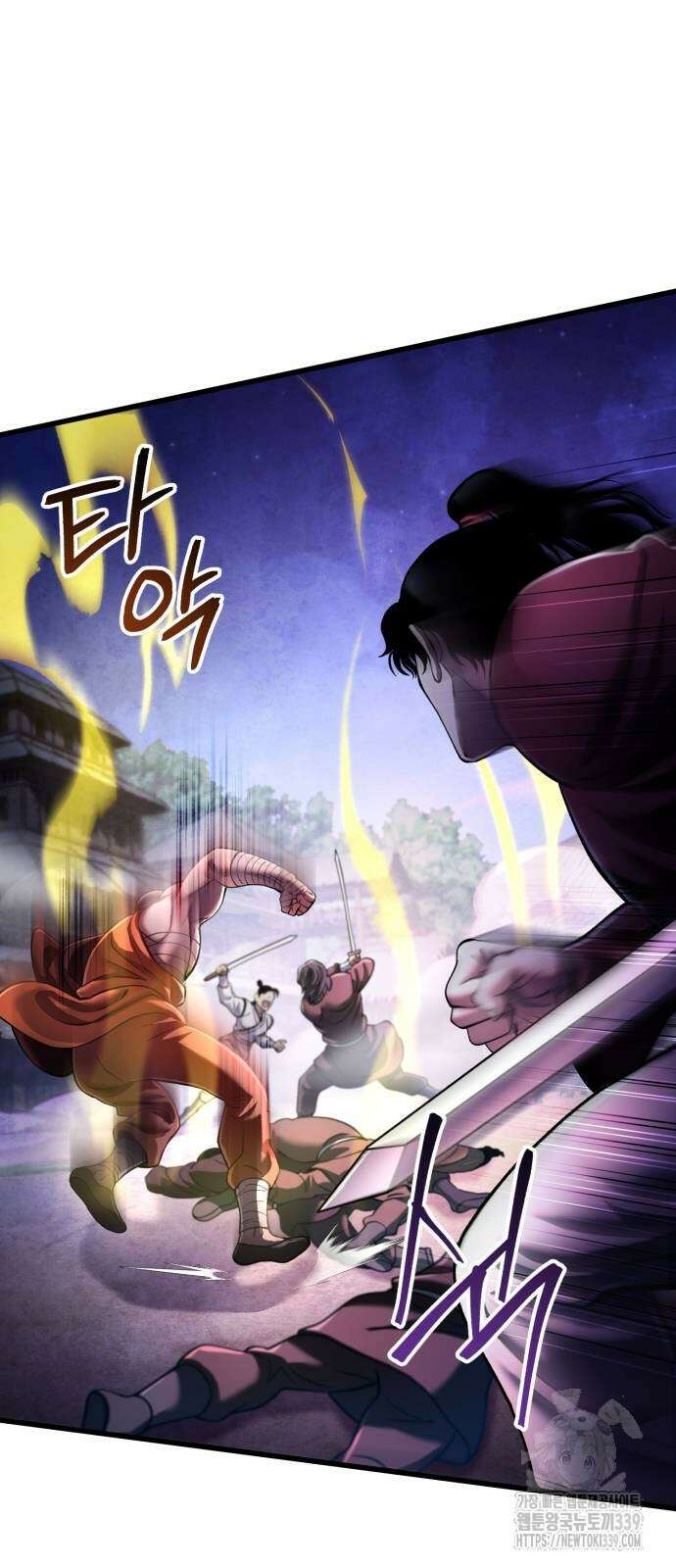 하북팽가 막내아들 133화 56