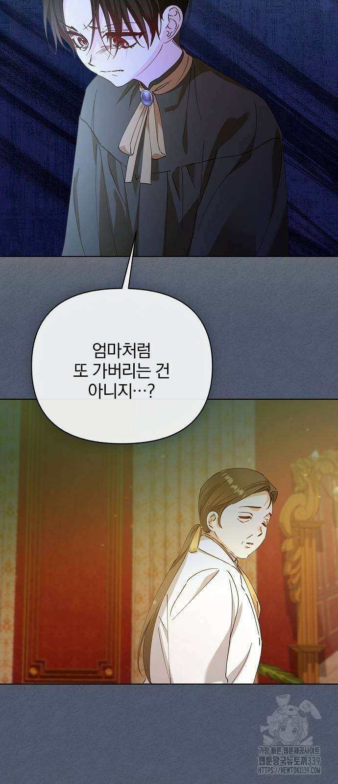 암살자 가문의 수양딸이 되었다 25화 34