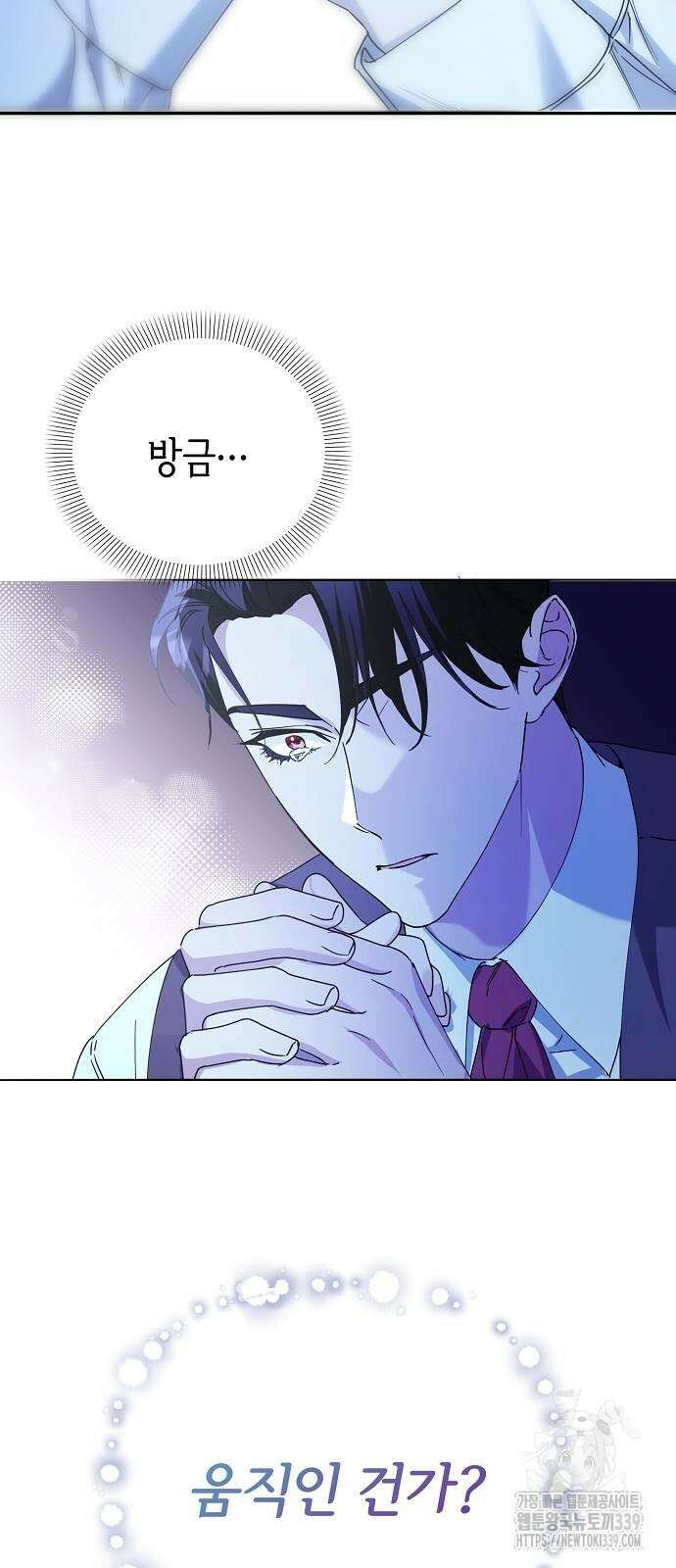 암살자 가문의 수양딸이 되었다 25화 49