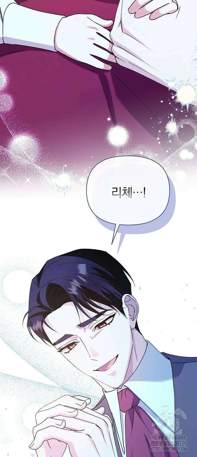 암살자 가문의 수양딸이 되었다 25화 53