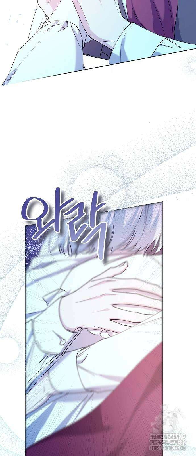 암살자 가문의 수양딸이 되었다 25화 54