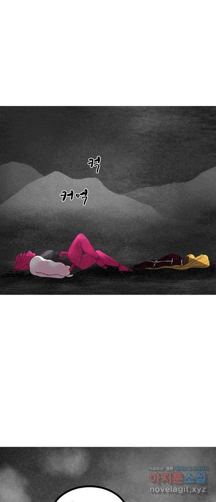 로어 올림푸스 271화 여자들의 여행 (2) 3