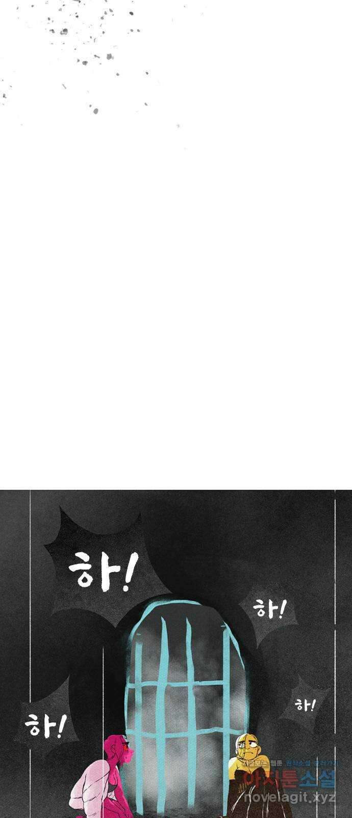 로어 올림푸스 271화 여자들의 여행 (2) 13
