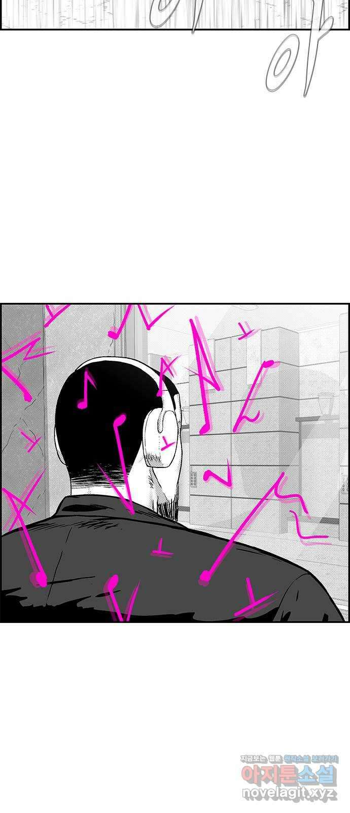 헬퍼2:킬베로스 406화. △△△ 아버지가 방에 들어가신다 2