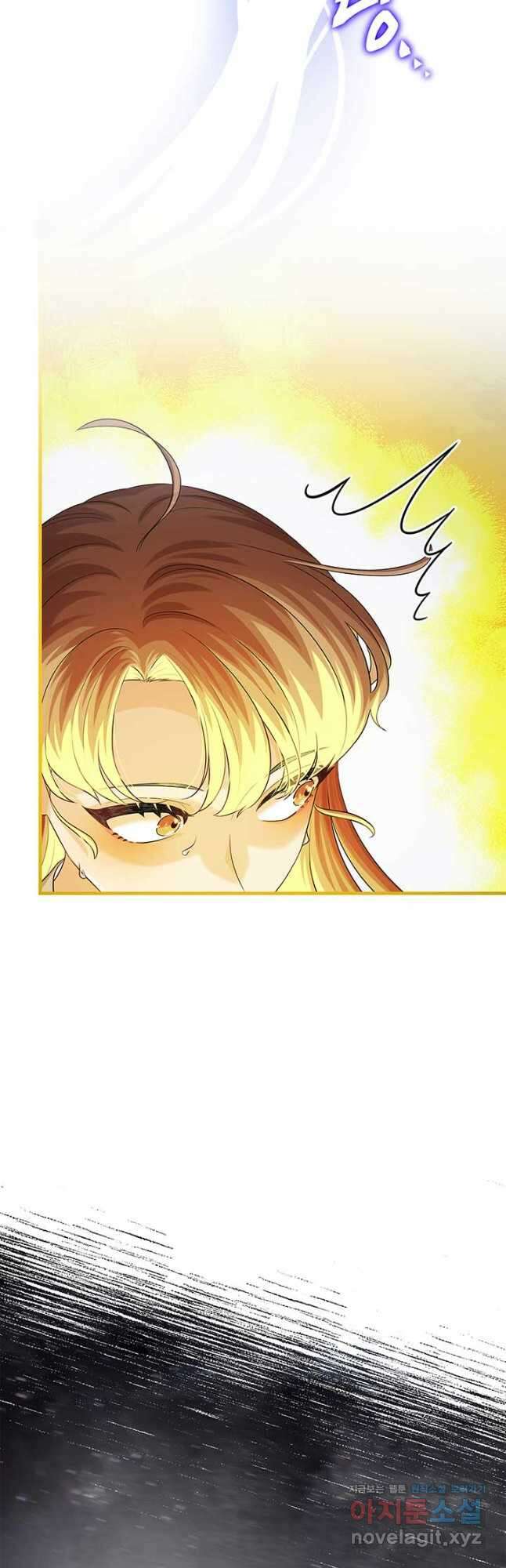 폭군 천제님께 간택되기 싫었습니다만 104화 7
