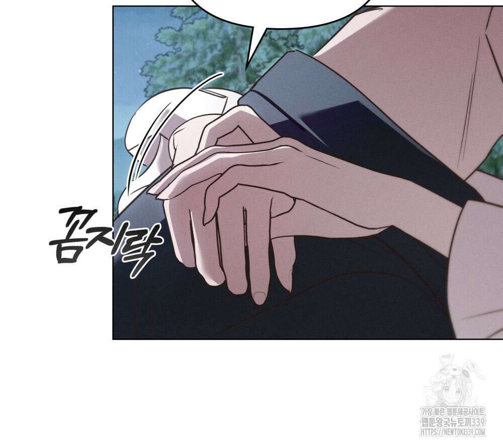 웨어울프 : 향기에 이끌린 늑대들 48화 13
