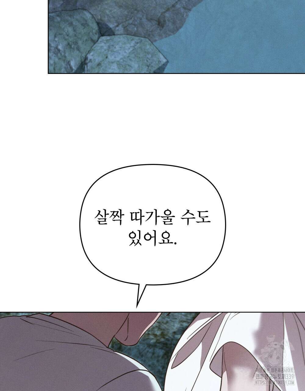 웨어울프 : 향기에 이끌린 늑대들 48화 29