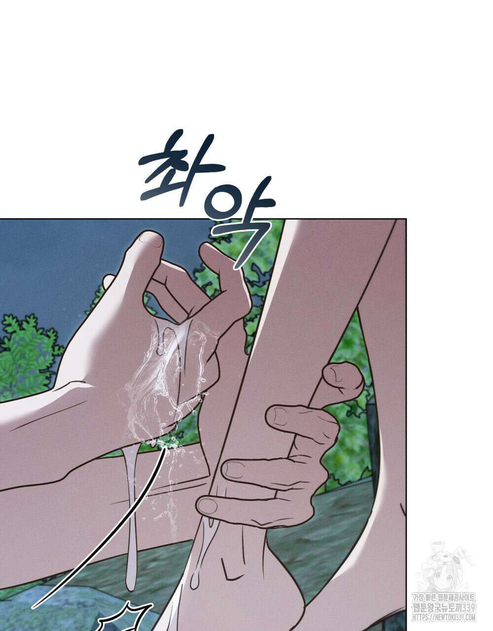 웨어울프 : 향기에 이끌린 늑대들 48화 31