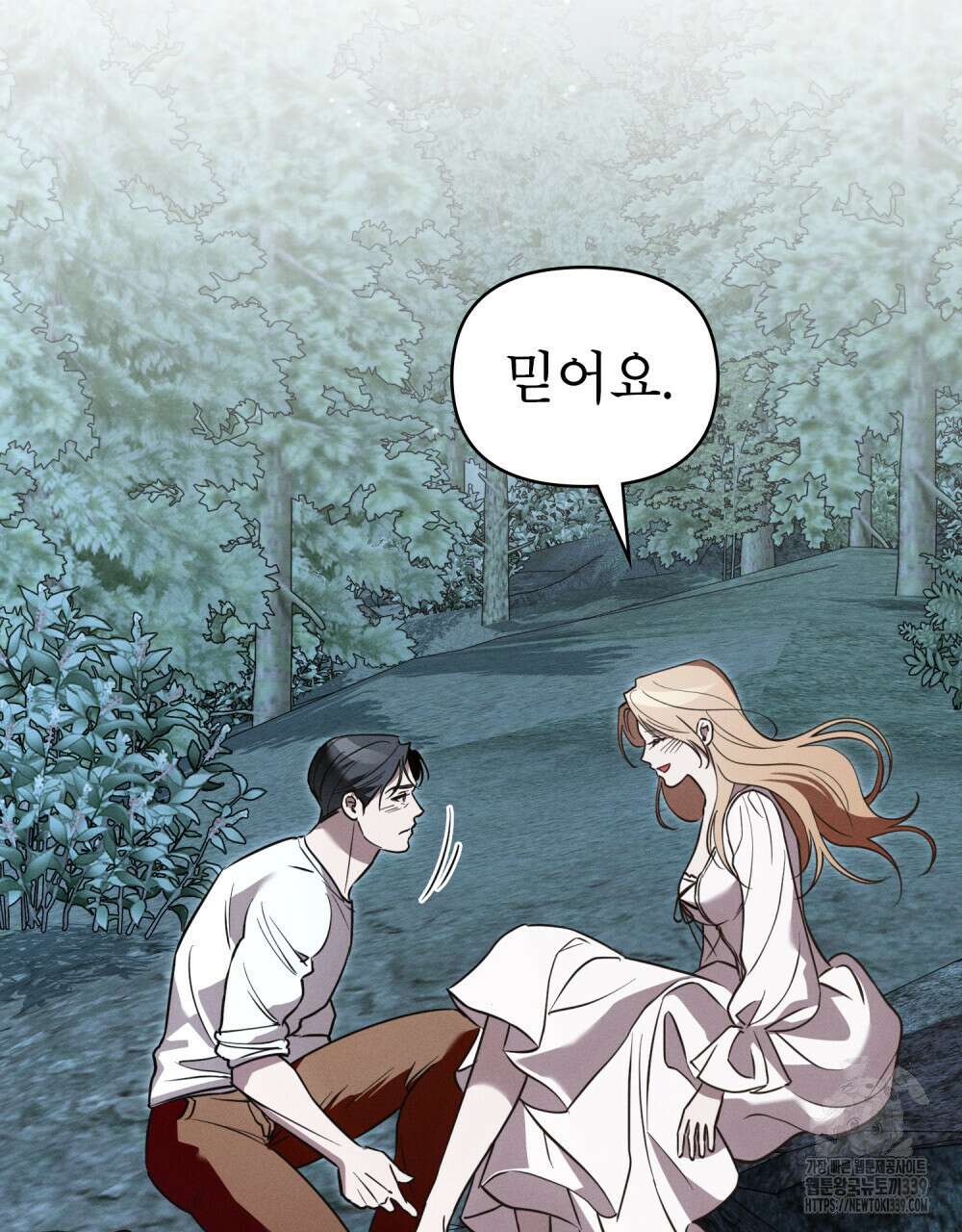 웨어울프 : 향기에 이끌린 늑대들 48화 40